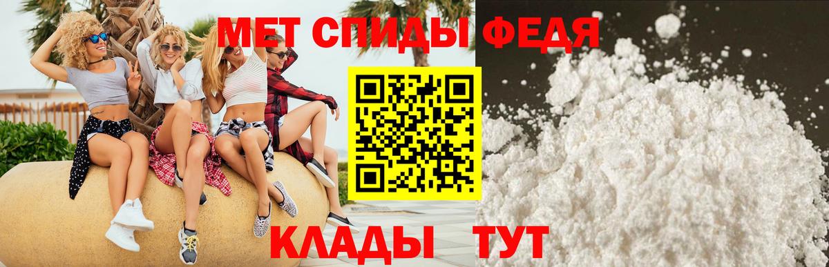 Амфетамин 98% Ивантеевка
