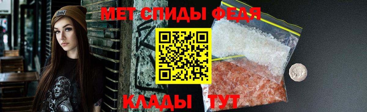 Амфетамин 98%  Вход с VPN  Amphetamine  Ивантеевка 