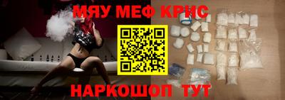 spice Кунгур