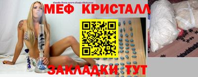 spice Кунгур