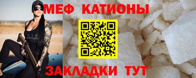 spice Кунгур