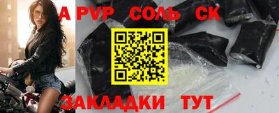 винт Кулебаки