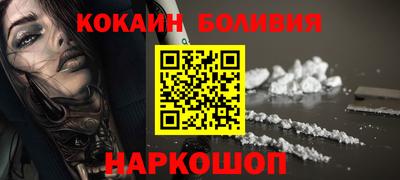 spice Кунгур