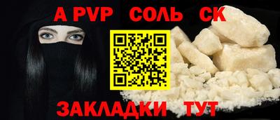 винт Кулебаки