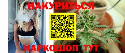 spice Кунгур