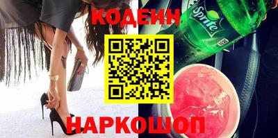 spice Кунгур