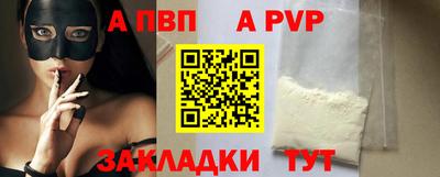 spice Кунгур