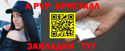 винт Кулебаки