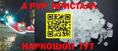винт Кулебаки