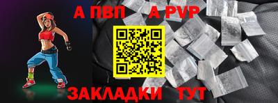 винт Кулебаки