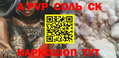 винт Кулебаки