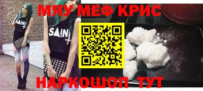 spice Кунгур