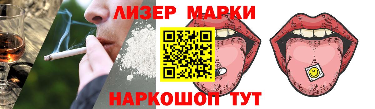 ЛСД экстази кислота  Вход с VPN  Ивантеевка 
