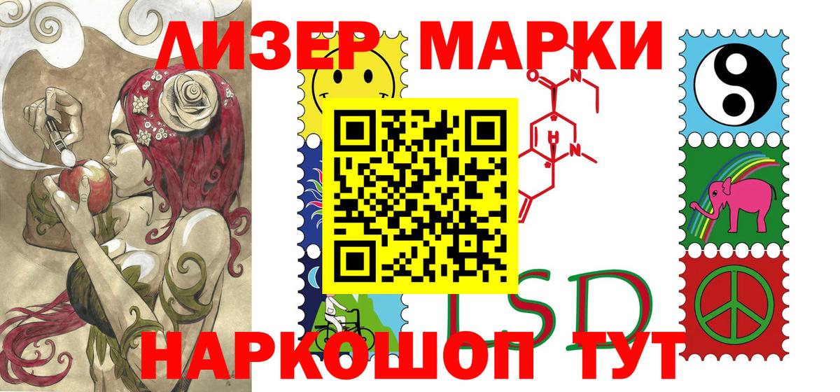 Где найти наркотики?  ГАШИШ  МАРИХУАНА  Ивантеевка  Cocaine  Вход с VPN  Мефедрон   ГАШИШ  Кокаин 