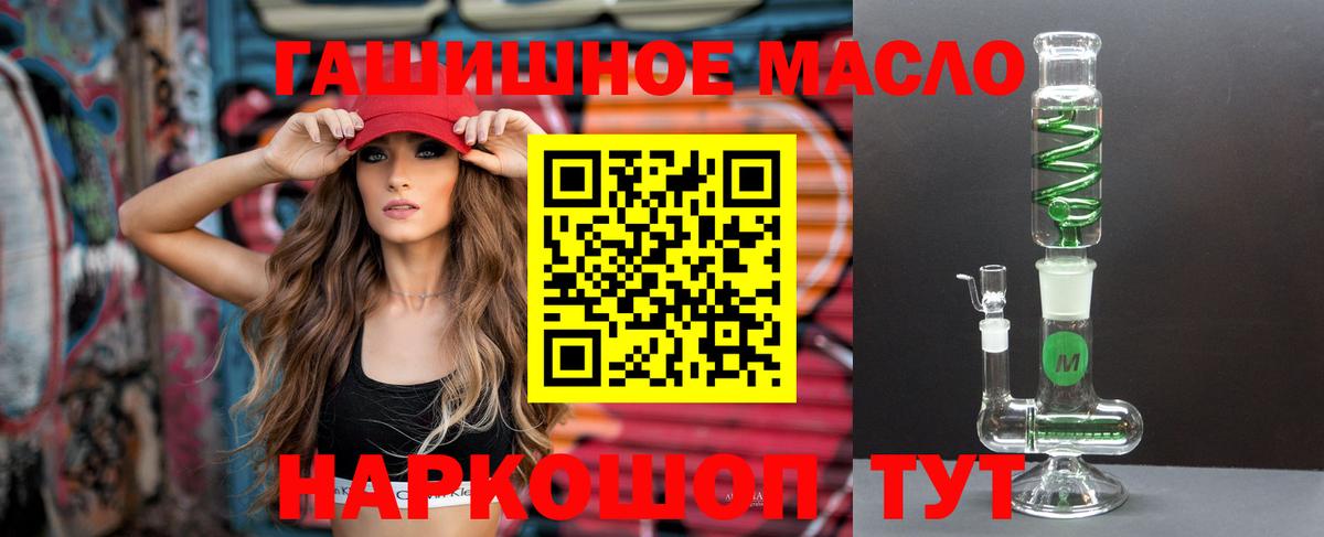 Дистиллят ТГК концентрат Ивантеевка