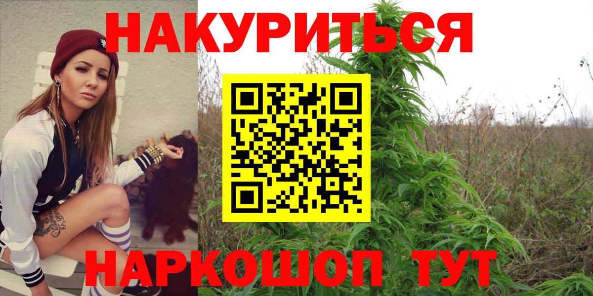 Марихуана SATIVA & INDICA Ивантеевка